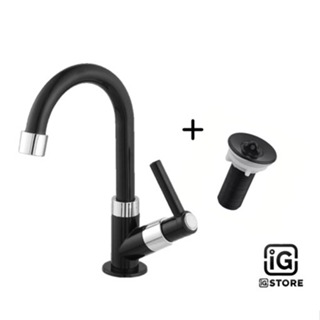 KIT Torneira Bica Móvel  Pia de Banheiro 1/4 de de Volta Preta ABS + Válvula 7/8 Preta em Oferta na Shopee