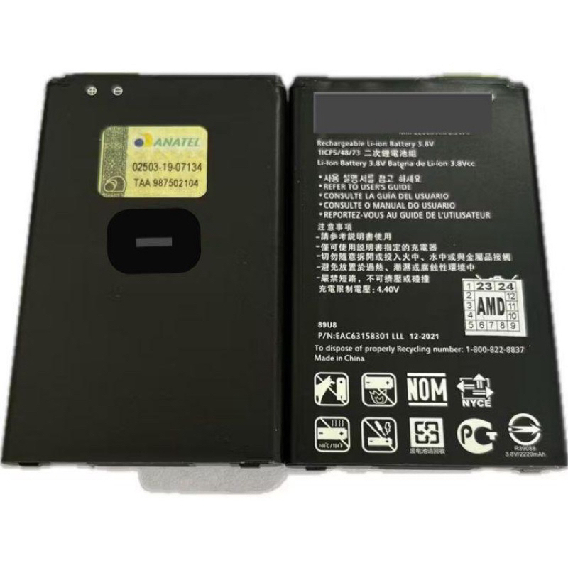 Batera LG Bl-45a1h LG K10 K410 / K430 -Envio de Imediato.