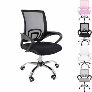 Cadeira de Escritório Begonia Tela Mesh Ergonômica Giratória