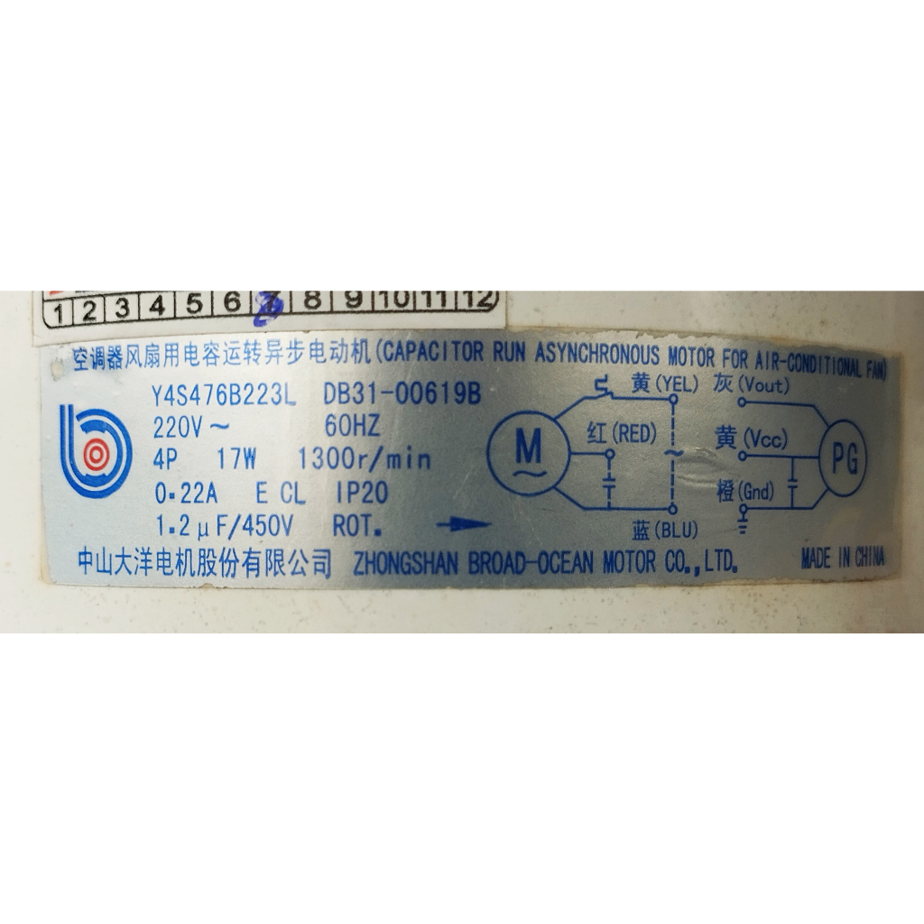 Motor Evaporadora Compatível Samsung 9 a 12.000 Btus Y4s476b223L Db31-00619b Original Revisado