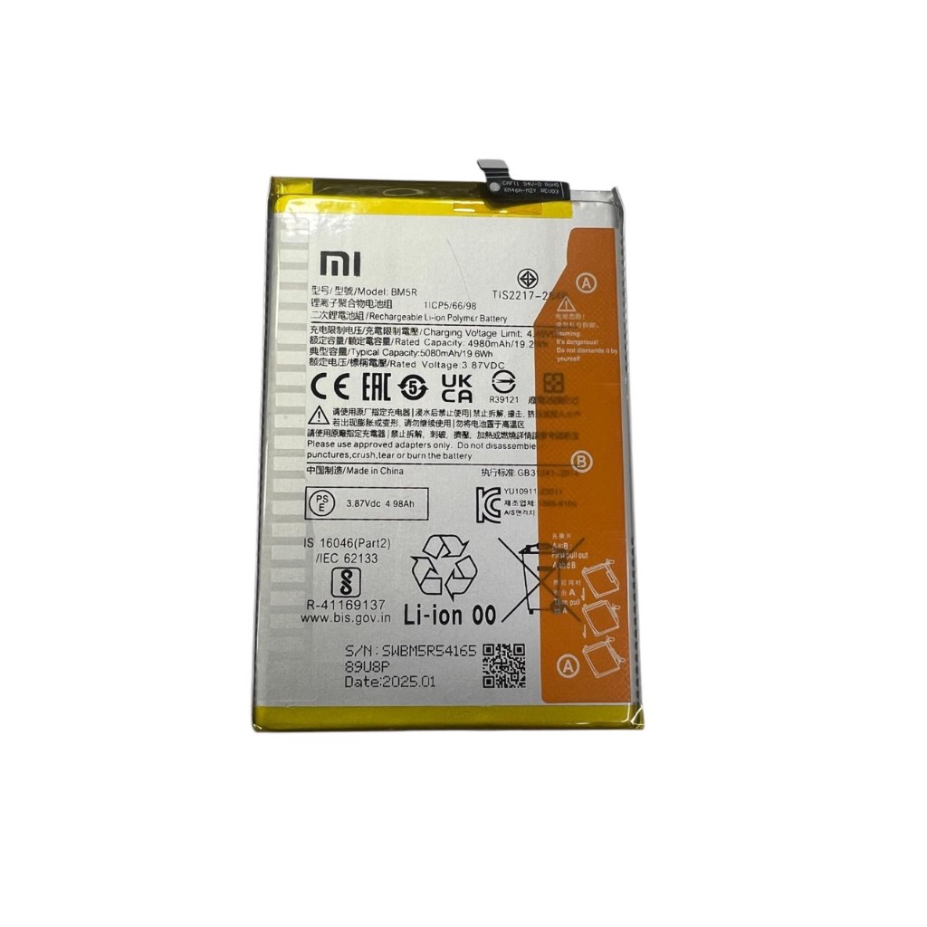 Bateira Para Compatível  Redmi 12 Bm5r Nova P/ Entrega em Oferta na Shopee