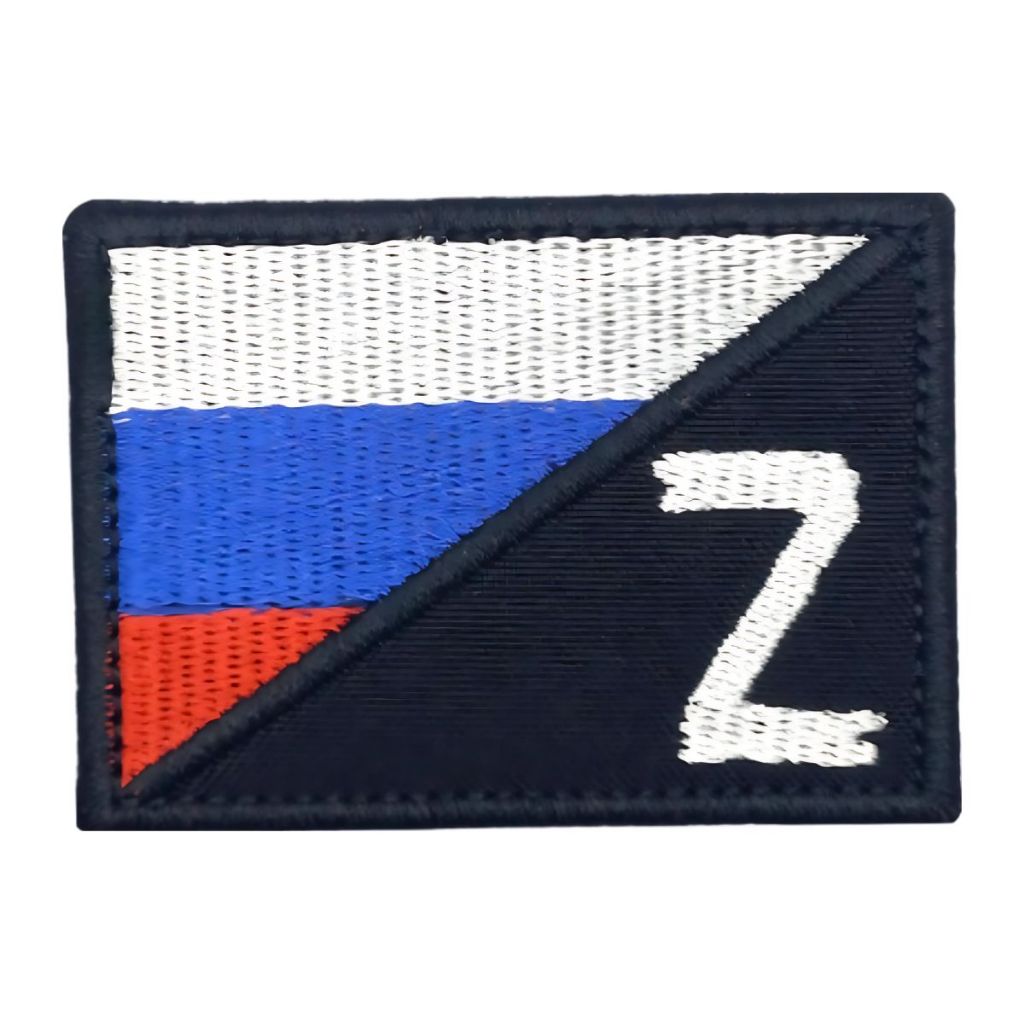 Patch Emblema Bandeira da Rússia Za Pobedy Bordado com Velcro Airsoft Paintball - Ponto Militar em Oferta na Shopee