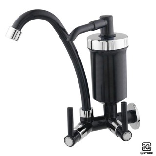 Torneira com Filtro Bica Móvel Parede Abs 1/4 de volta com Filtro Cor Preta em Oferta na Shopee