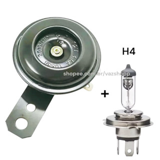 Buzina Moto + Lâmpada H4 Farol Cg Titan Fan Nxr Bros Biz Yamaha Universal em Oferta na Shopee