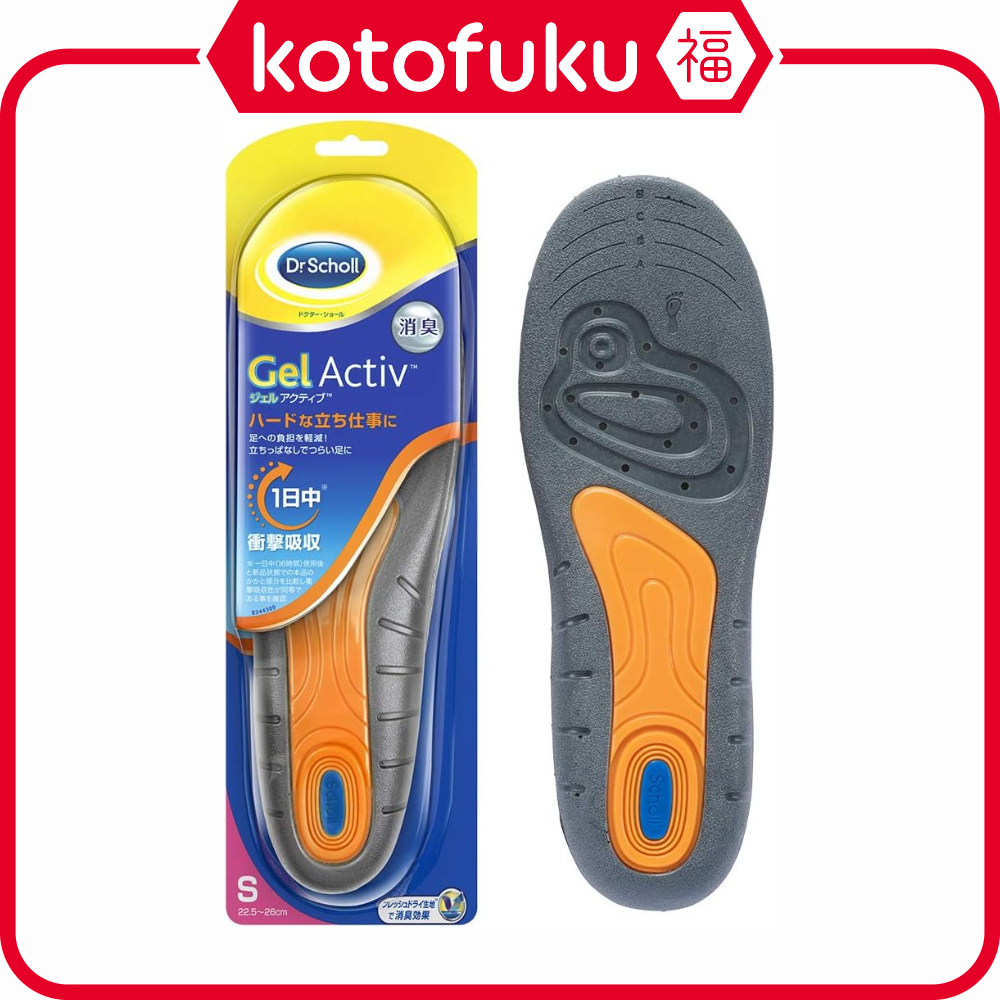 Japão Dr . Scholl Gel Activ Work Palmilhas Pequenas-Trabalho/Diário (1 Par) JP