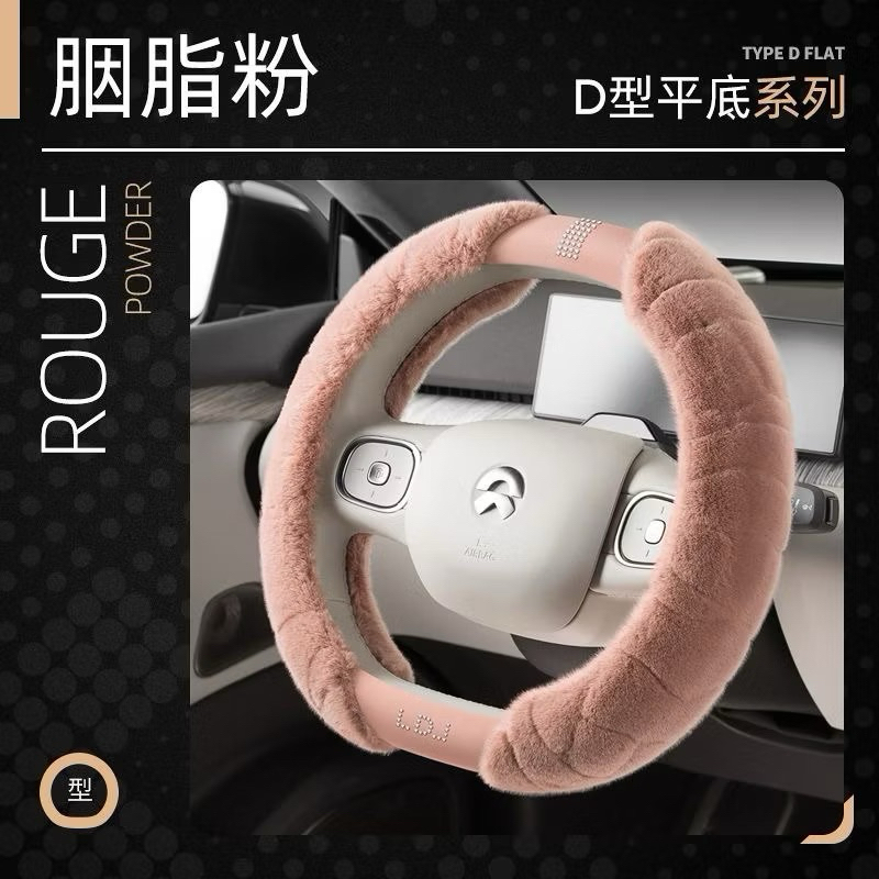 Capa De Pelúcia  para Volante De Carro  De ovelhas, Celebridade Da internet De Desenhos Animados Antiderrapante（JY-R1) em Oferta na Shopee