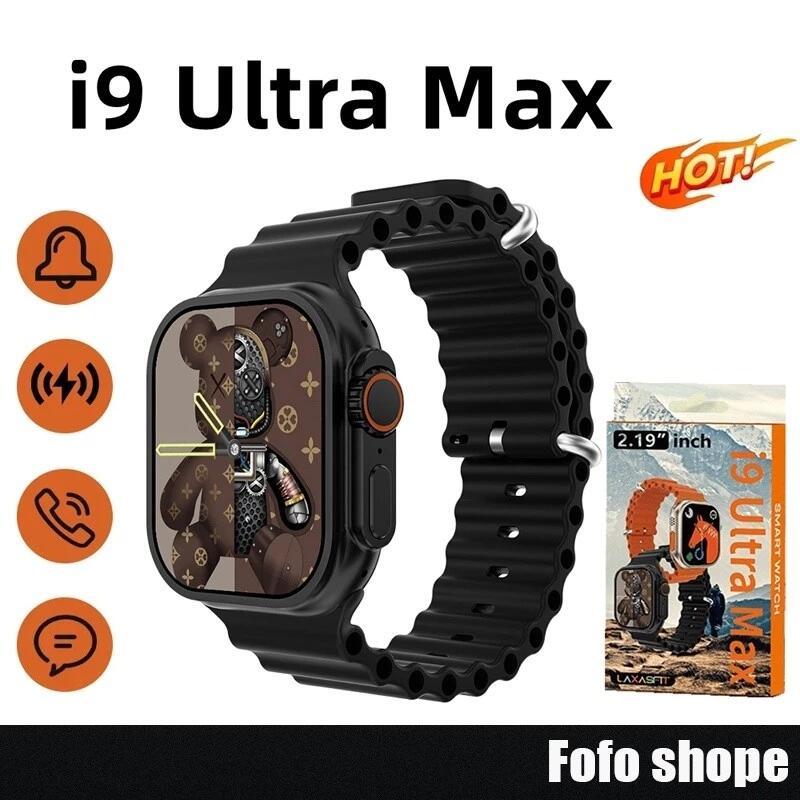 I9 Ultra Max relógio inteligente 2.19 tela HD função NFC monitoramento de saúde