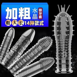 Preservativo reutilizável para adulto, manga do pénis, preservativos pontilhados - sx-9071/9072/9073/9074 em Oferta na Shopee