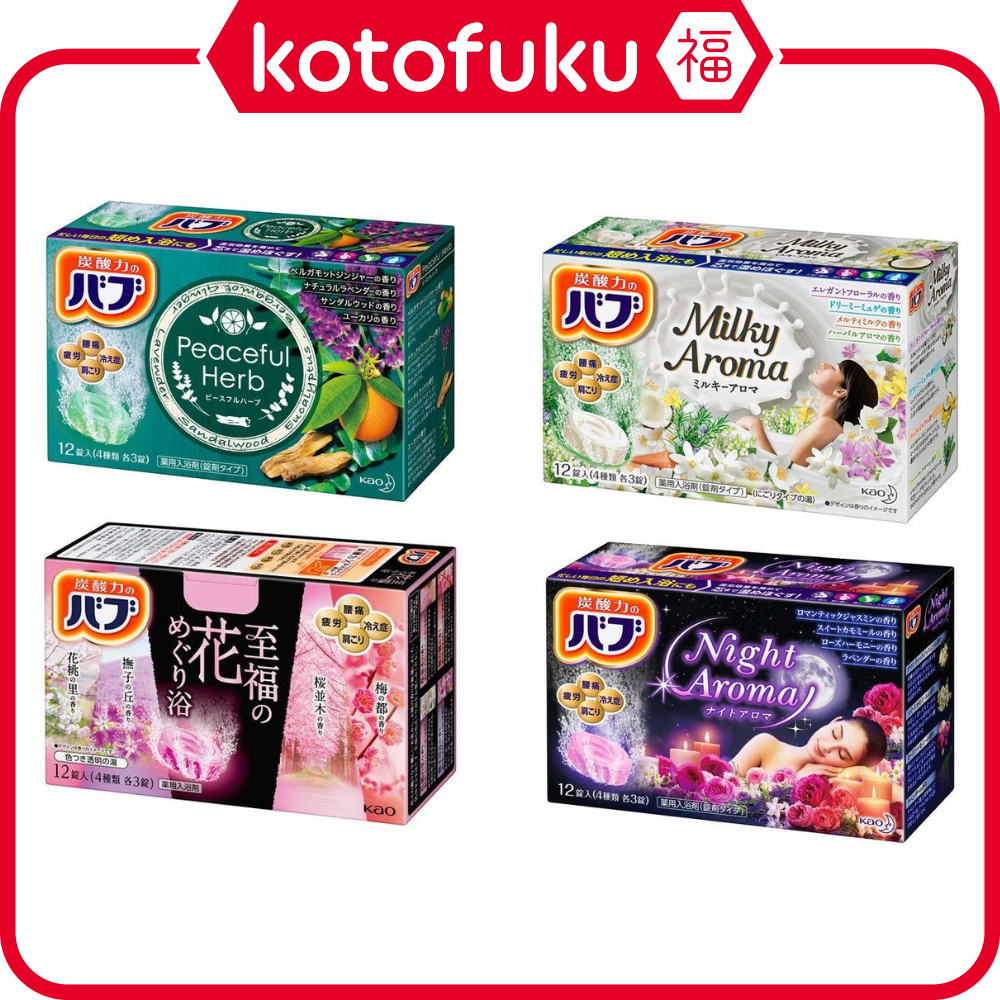 Japão Kao Bub Bath Soak-Aroma Leitoso/Erva Pacífica/Noturno/Quente E Fresco/Flores Da Felicidade (12 Comprimidos) JP