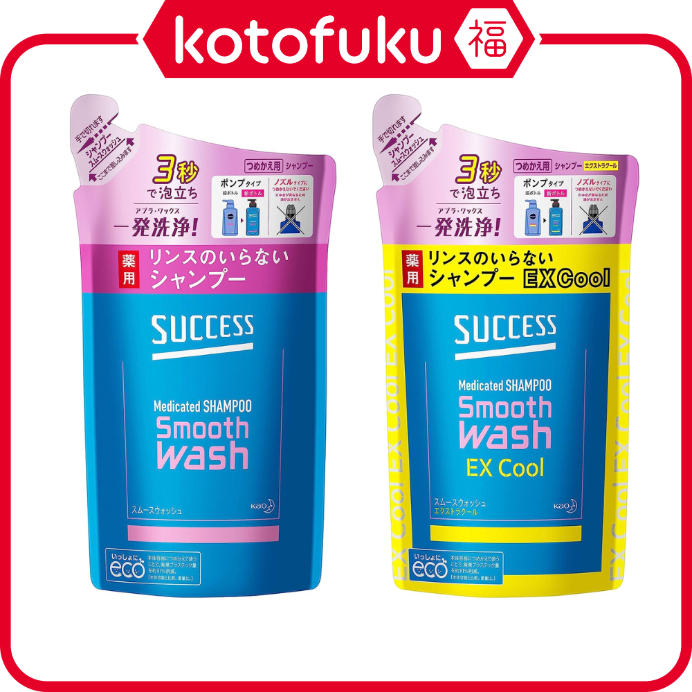 Japão Kao Success Shampoo Medicado Sem Enxágue Lavagem Suave-Regular/Extra Fresco (Recarga De 400mL/320mL) JP