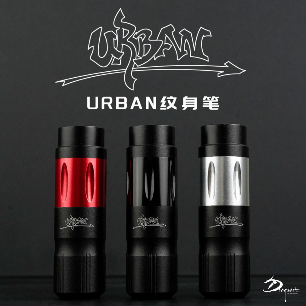 Máquina de tatuagem Profissional Urban em Oferta na Shopee