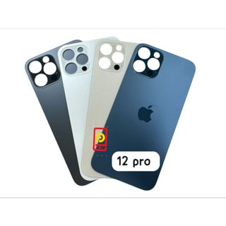 Tampa de Vidro Traseira do iPhone 12 Pro em Oferta na Shopee