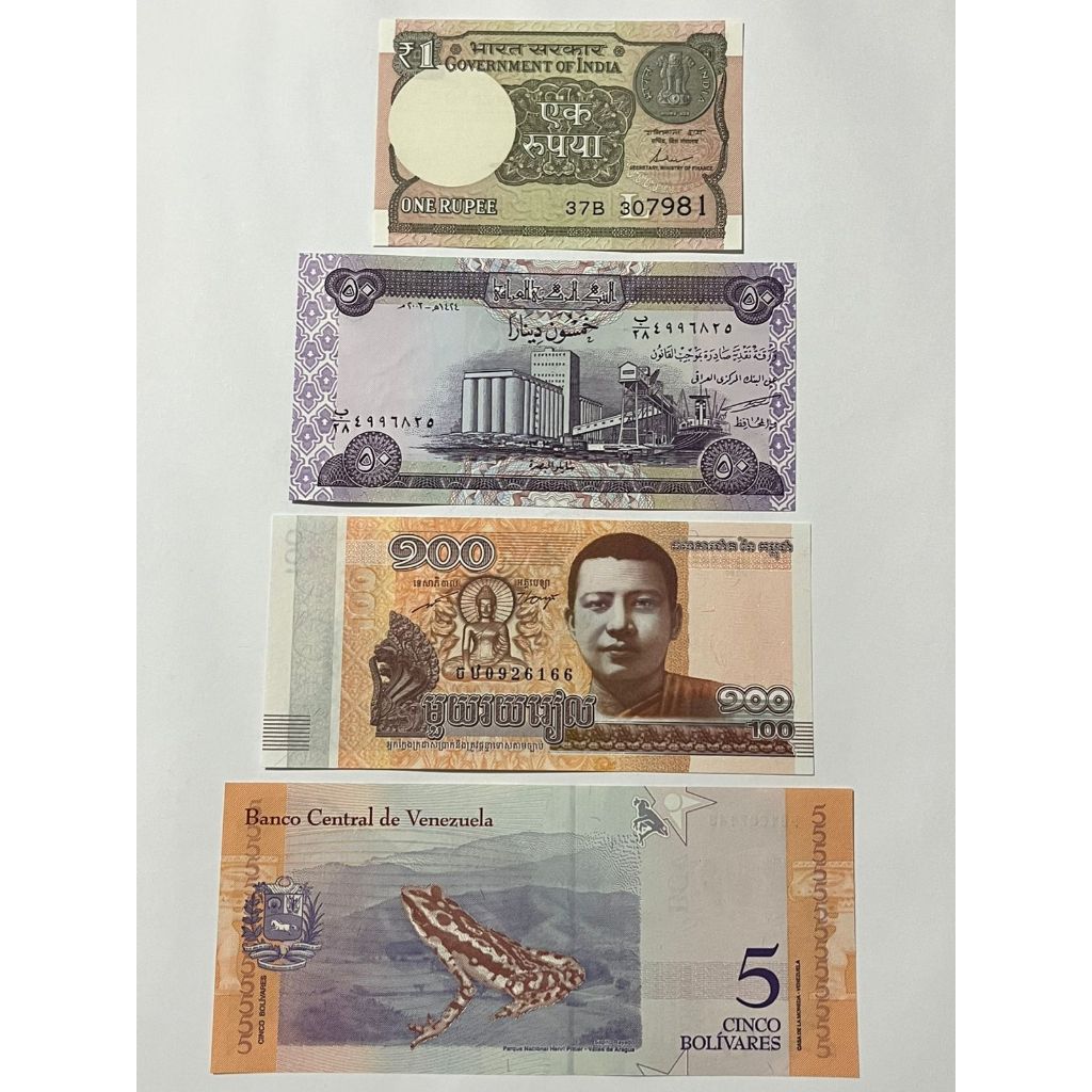 Lote com 4 Cédulas Estrangeiras Diferentes - Venezuela, Camboja, Índia e Iraque - Flor de Estampa