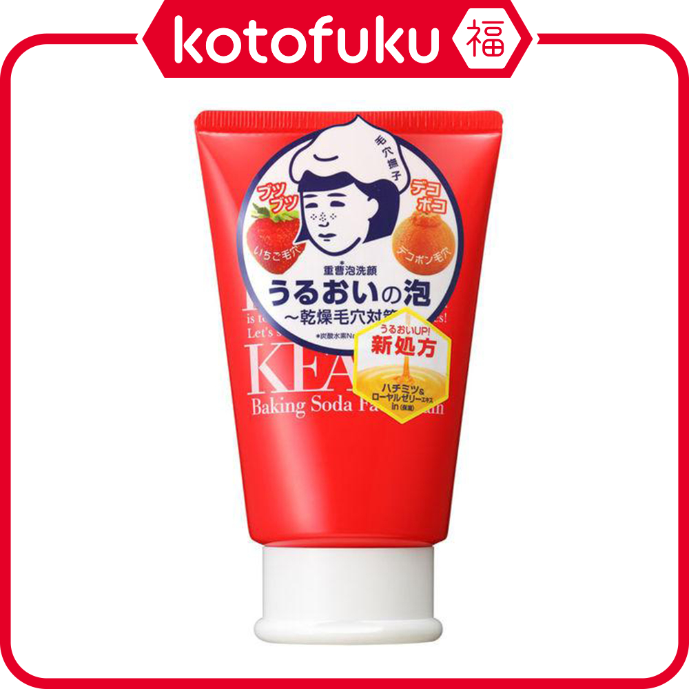 Japão Keana Nadeshiko Espuma De Bicarbonato De Sódio Limpeza Facial 100g JP