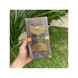 Perfume Árabe Feminino Sabah Al Ward 100ML em Oferta na Shopee
