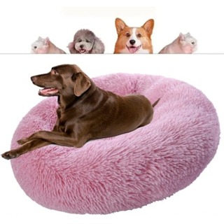 CAMA PET DONUT NUVEM PELUCIA REDONDA CAMINHA PELUCIADA NINHO CASINHA CASA COLCHONETE Cachorros Gatos em Oferta na Shopee