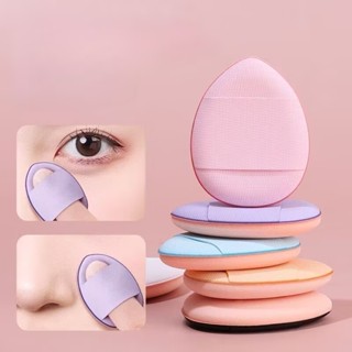 4 ，12，24 Mini Esponja De Dedo Com Almofada De Ar Slim Puff Para Maquiagem em Oferta na Shopee