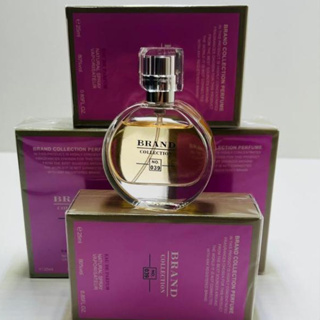 Perfume feminino Brand Collection N° 039 - Chance - 25ml eau de  parfum em Oferta na Shopee
