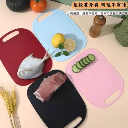 Tábua de Corte Carne Plástico Limpeza Fácil Elegante Antibacteriana Antimofo Elegante Premium em Oferta na Shopee