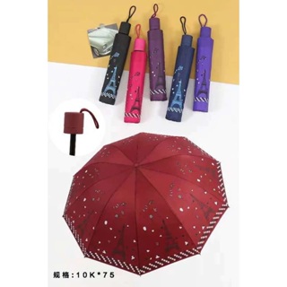 Guarda Chuva Sombrinha Grande Reforçado 10 Varetas Torre Eiffel Paris em Oferta na Shopee