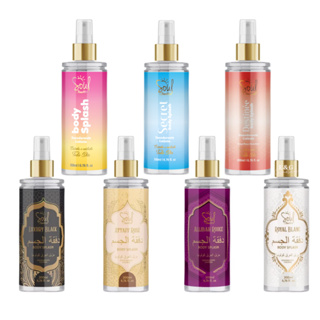 Body Splash Desodorante Colônia Árabe e Tradicional Soul Cosméticos 200ml em Oferta na Shopee