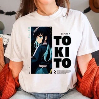 Camiseta Unissex Tokito Kimetsu no Yaiba Demon Slayer Anime em Oferta na Shopee