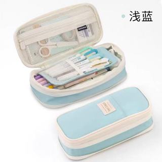Estojo com grande capacidade e design moderno(BD-02) em Oferta na Shopee