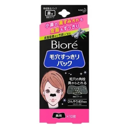 Adesivo Removedor de Cravos Biore Pore Cleansing Strips Black: Onde Comprar | BuscaProdutos