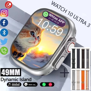 Novo Smartwatch Watch S20 Ultra 3 Watch Pro Série 10 Bluetooth Relógio inteligente Cardíaca Monitoramento NFC GPS em Oferta na Shopee