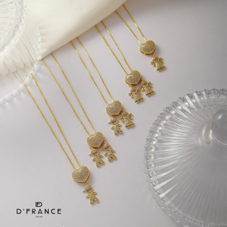 Colar Filhos em Ouro 18K Com Detalhe em Zircônia - Dia das Mães