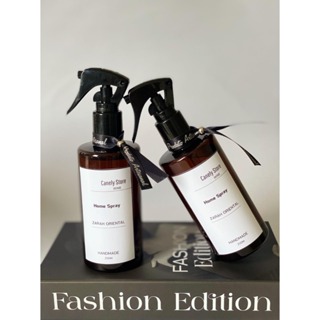 Home spray loja butique lojas famosas cheirinho casa escritório aromatizador de ambiente decoração perfume em Oferta na Shopee