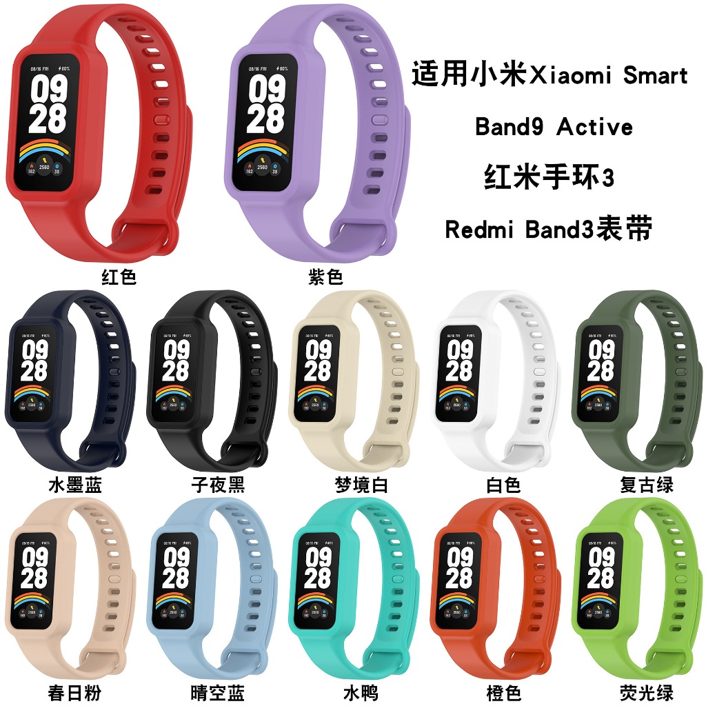 Pulseira Silicone WatchStrap Para Xiaomi Smart Band 9 Active e Xiaomi Redmi Band 3