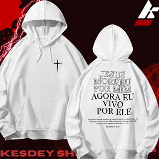 MOLETOM UNISSEX STREETWEAR PERSONALIZADA ESTAMPA ESCRITA JESUS MORREU POR MIM AGORA EU VIVO POR ELE em Oferta na Shopee