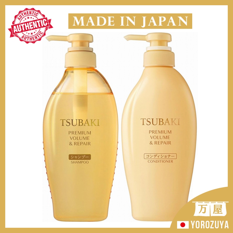[Fabricado no JAPÃO] Shampoo e condicionador Shiseido TSUBAKI / Volume e reparo premium / ...