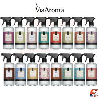 Água Perfumada Via Aroma 500ml para Roupas e Tecidos, lençol de cama, guarda roupa, gaveta...