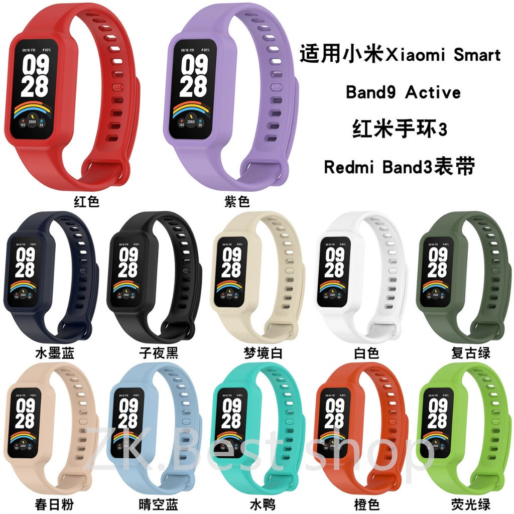 Pulseira De Silicone Para relógio Xiaomi Mi Band 9 active em Oferta na Shopee