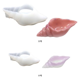 Molde Silicone Concha Vela Sabonete Decoração Gesso em Oferta na Shopee