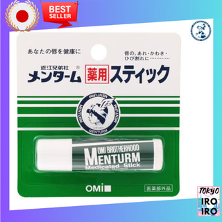 [Direto Do Japão] Mentum Omi Dansha Medicinal Stick Regular [Bálsamo Labial Quasi-drug Brotherhood