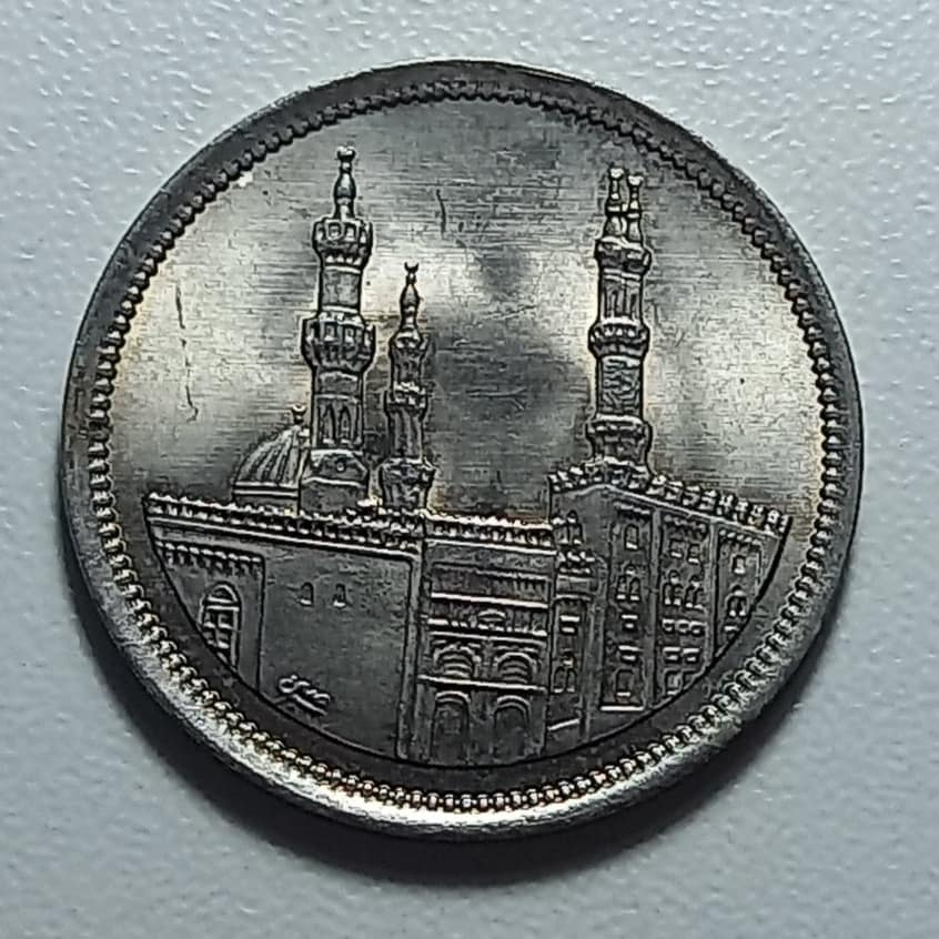 País: Egito 1992 - 20 Piastres - Elimatec Moedas Antigas