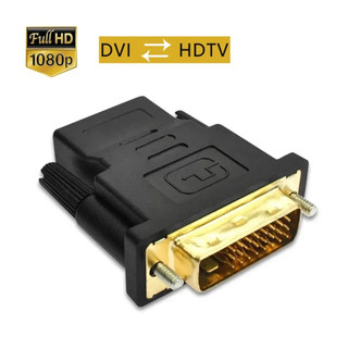 Conector Adaptador Dvi X Hdmi Fêmea 24+1 Banhado FULLHD 1080P TV Notebook PC Gamer Projetor Vídeo Evento Revenda