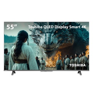 Smart TV QLED 55 4K Toshiba 55C450NS Google TV 3 HDMI 2 USB Wi-Fi - TB060E