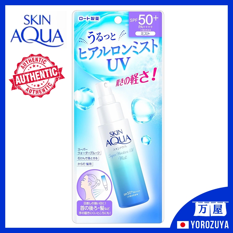 [Fabricado no JAPÃO] Rohto SKIN AQUA Super Moisture UV Mist SPF50 + PA++++ UV com ácido hialurônico Japan Japão