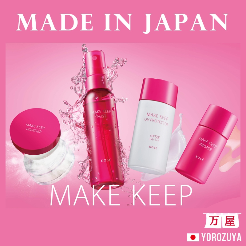 [Feito no JAPÃO] KOSE Make Keep Powder 5g / Mist EX + 80mL (Teste 35mL) / Protetor UV 40mL / Primer 25g /Direto do JAPÃO