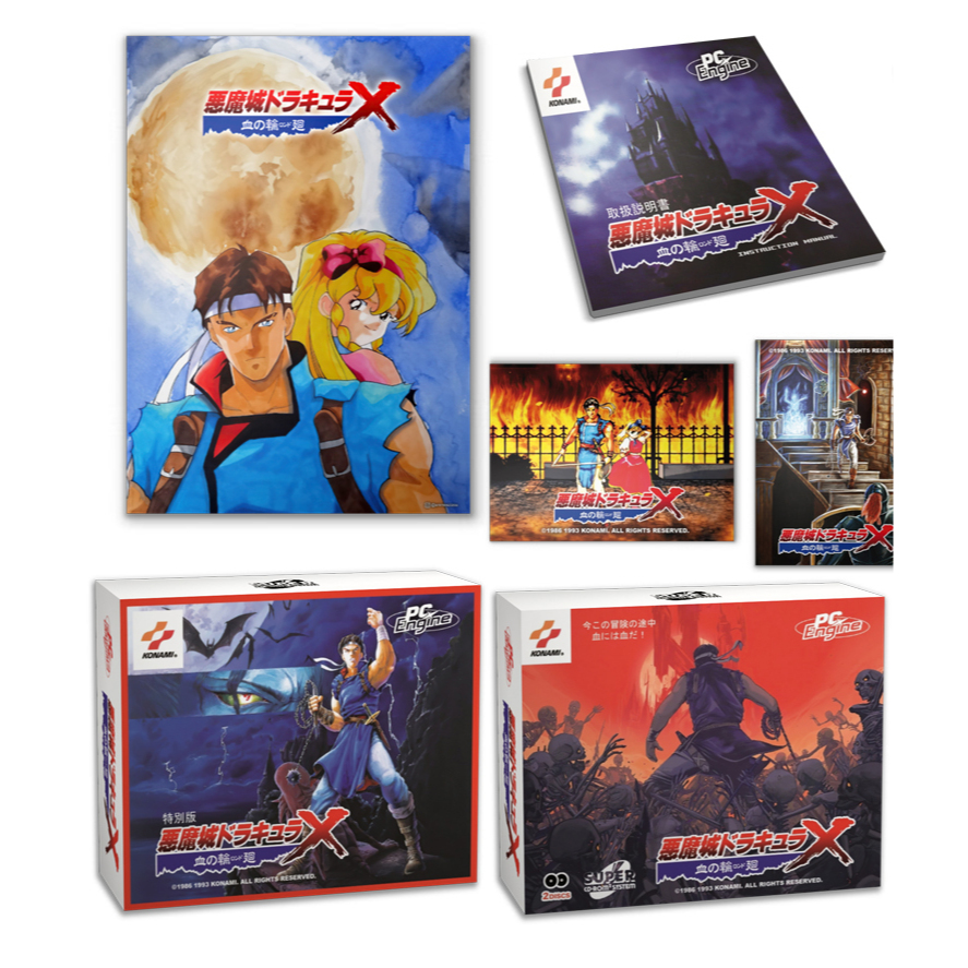 Castlevania Rondo of Blood - Edição Especial PC Engine