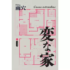 Casas estranhas: Casas estranhas Vol. 1, por Uketsu - Intrínseca