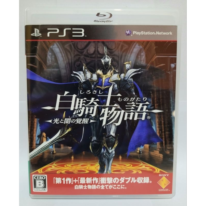 Jogo White knight Chronicle 2, jogo original para ps3