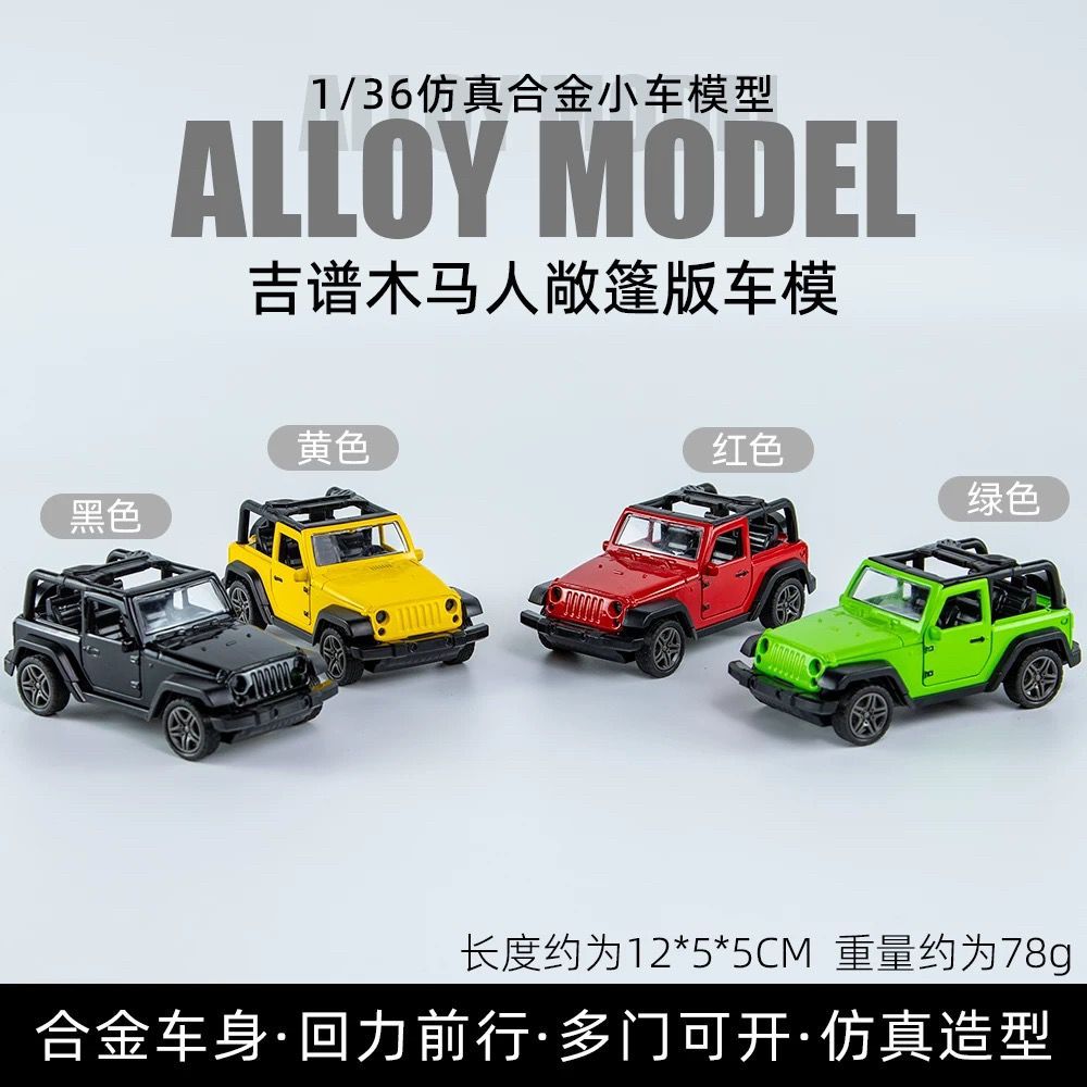 Carrinho Miniatura Jeep Off Road 4x4 com Fricção e Abre Portas Metal Alumínio escala 1:43