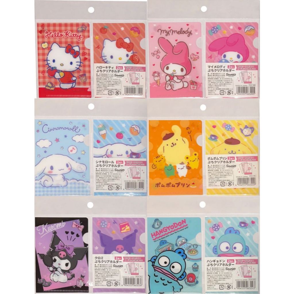 【Direct from Japan】Sanrio Plastic Mini File Folders 1 Storage 7×10cm 2design 2sheets Stationery Cards, Stickers, Bandage etc... Holders (Hello Kitty, My Melody, Cinnamoroll, Pompompurin, Kuromi, Hangyodon)