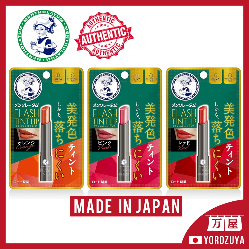 [Feito no JAPÃO] Rohto Mentholatum Flash Tint Lip 2, Bálsamo labial Creme para cuidados com os lábios UV cut SPF26