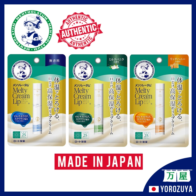 [Feito no JAPÃO] Rohto Mentholatum Melty Cream Lip 2, Creme Hidratante LipBalm Direto do Japão